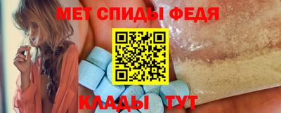 амфетамин Камышлов