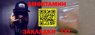 эйфоретик Канаш
