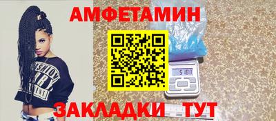 амфетамин Камышлов