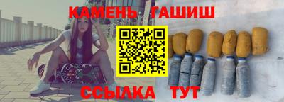 амфетамин Камышлов