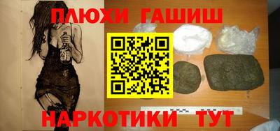 амфетамин Камышлов