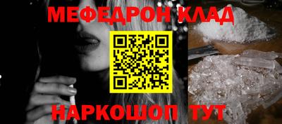 а пвп мука Кандалакша