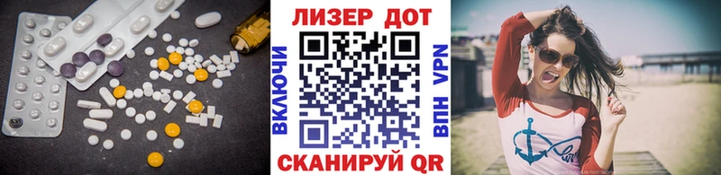ЛСД экстази кислота  Михайловск 