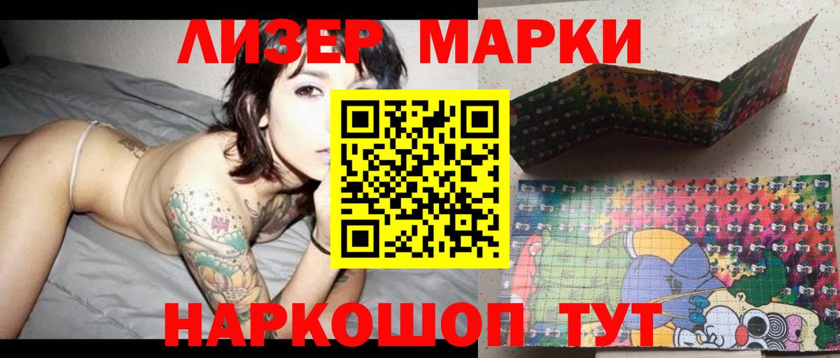 ЛСД экстази ecstasy Михайловск
