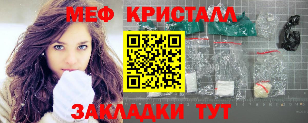 Марихуана Михайловск