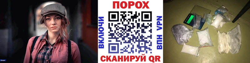 Метамфетамин Декстрометамфетамин 99.9%  Михайловск 