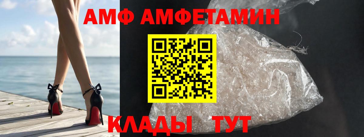 Михайловск  Первитин пудра  Вход с VPN 