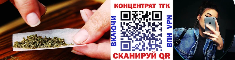 Дистиллят ТГК концентрат  цена наркотик  Михайловск 