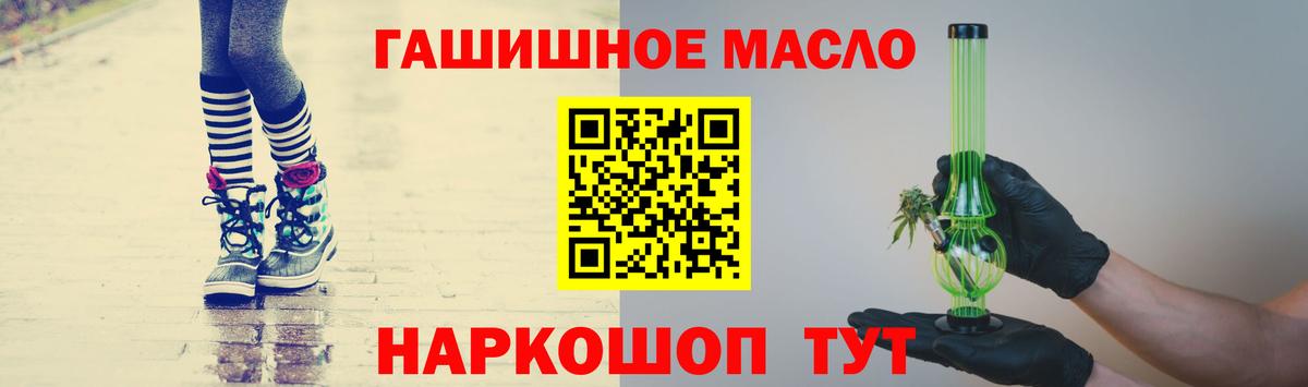 Дистиллят ТГК Wax  закладка  Вход с VPN  Михайловск  ТГК концентрат 