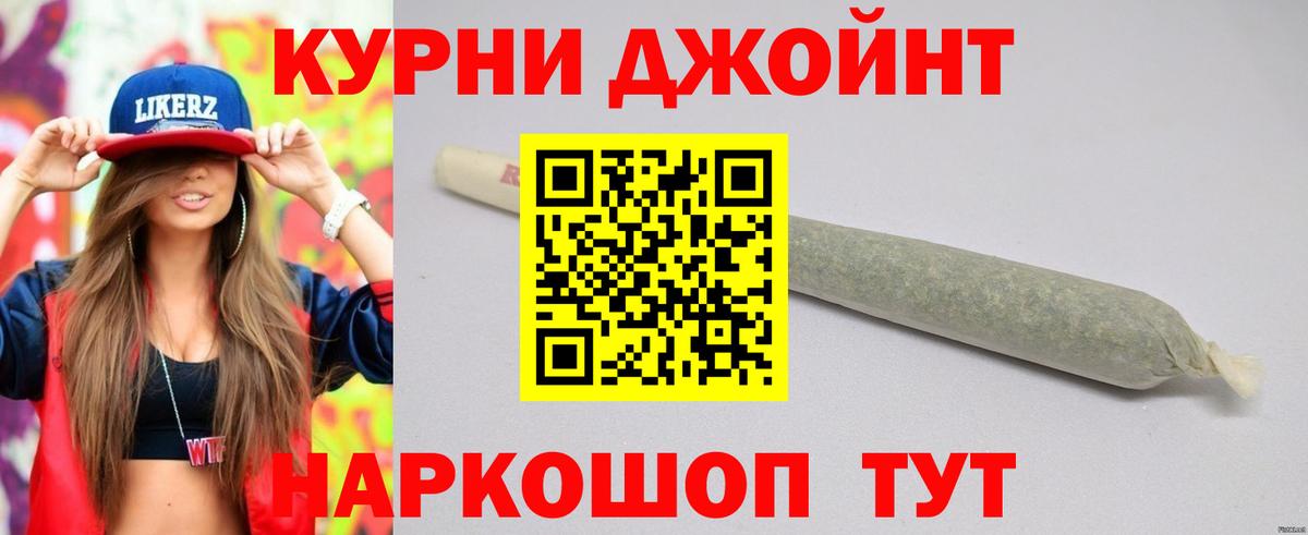 Шишки марихуана план Михайловск